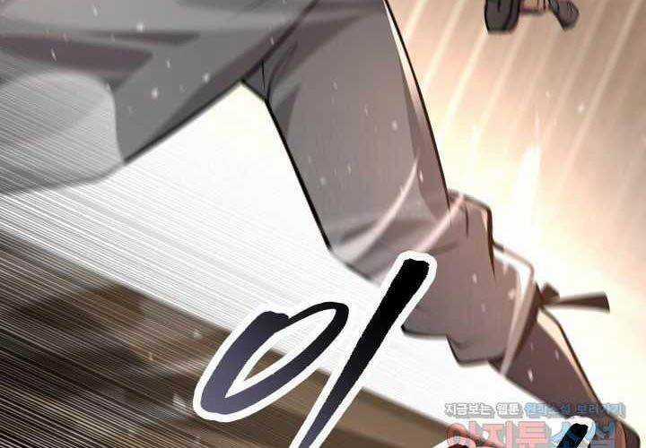 Cửu Thiên Kiếm Pháp Sword-fighting accessories Chapter 81 trang 121