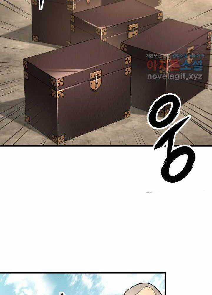 Cửu Thiên Kiếm Pháp Sword-fighting accessories Chapter 81 trang 19