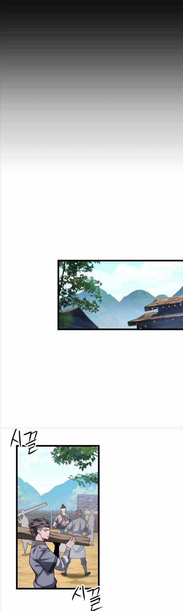 Cửu Thiên Kiếm Pháp Chapter 17 trang 32