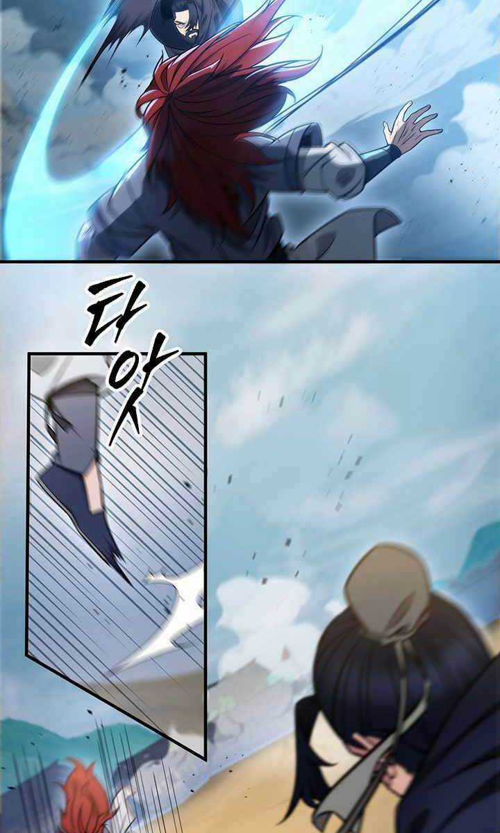 Cửu Thiên Kiếm Pháp Chapter 21 trang 101