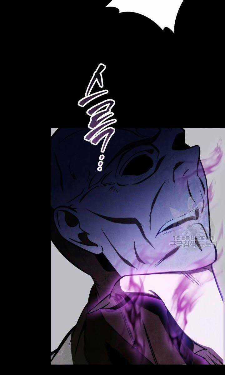 Cửu Thiên Kiếm Pháp Chapter 24 trang 112