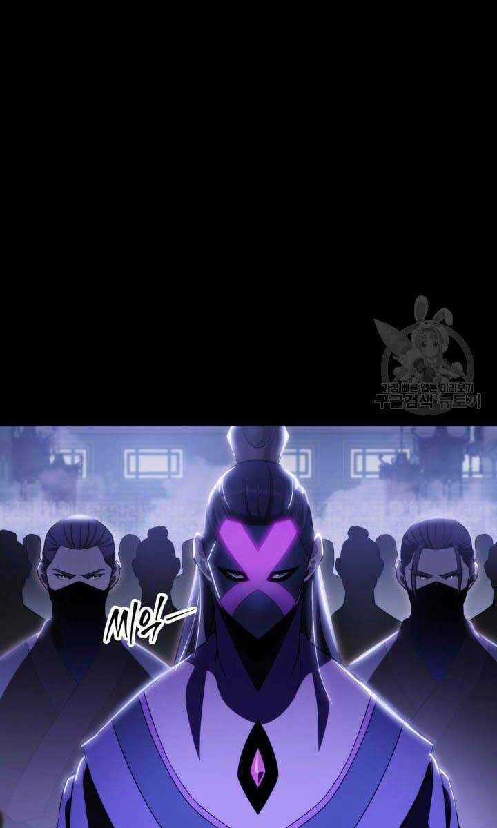 Cửu Thiên Kiếm Pháp Chapter 24 trang 113