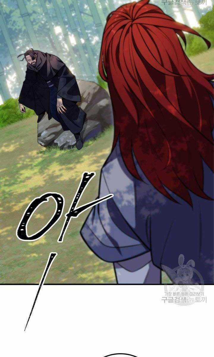 Cửu Thiên Kiếm Pháp Chapter 24 trang 23