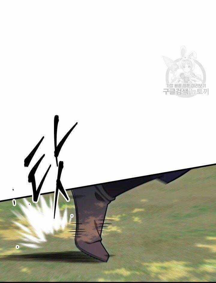 Cửu Thiên Kiếm Pháp Chapter 24 trang 26