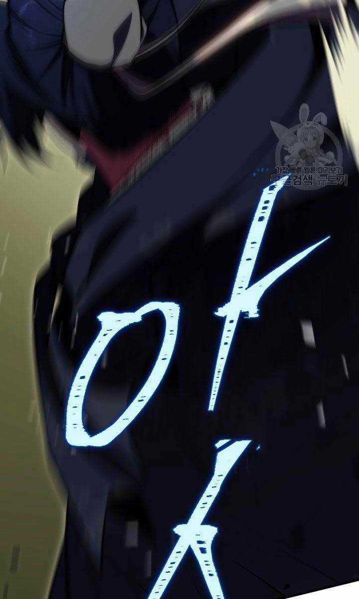 Cửu Thiên Kiếm Pháp Chapter 24 trang 32