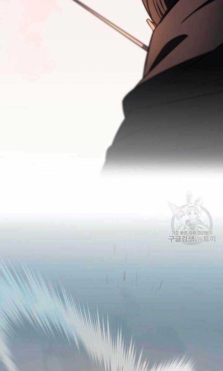 Cửu Thiên Kiếm Pháp Chapter 24 trang 50