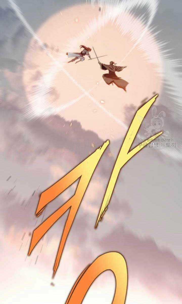 Cửu Thiên Kiếm Pháp Chapter 24 trang 51