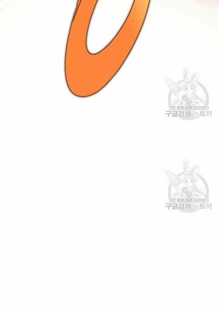 Cửu Thiên Kiếm Pháp Chapter 24 trang 52