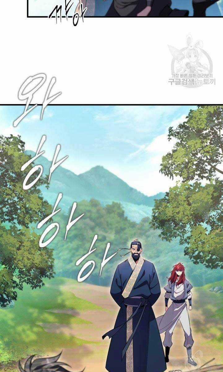 Cửu Thiên Kiếm Pháp Chapter 24 trang 55