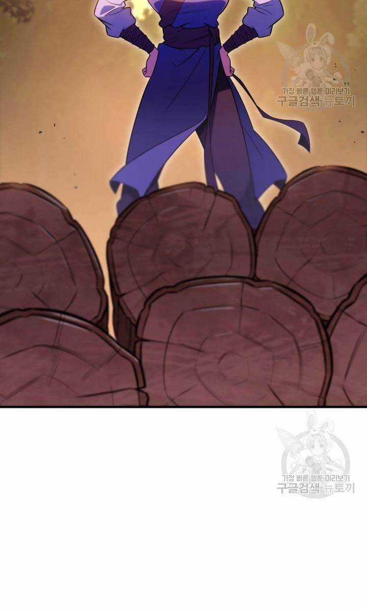 Cửu Thiên Kiếm Pháp Chapter 24 trang 76