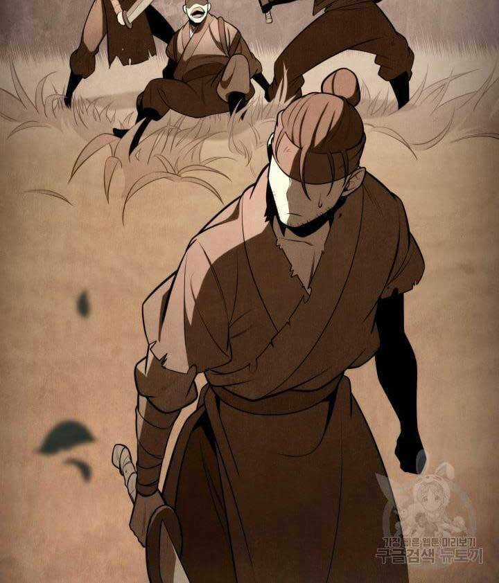 Cửu Thiên Kiếm Pháp Chapter 24 trang 90