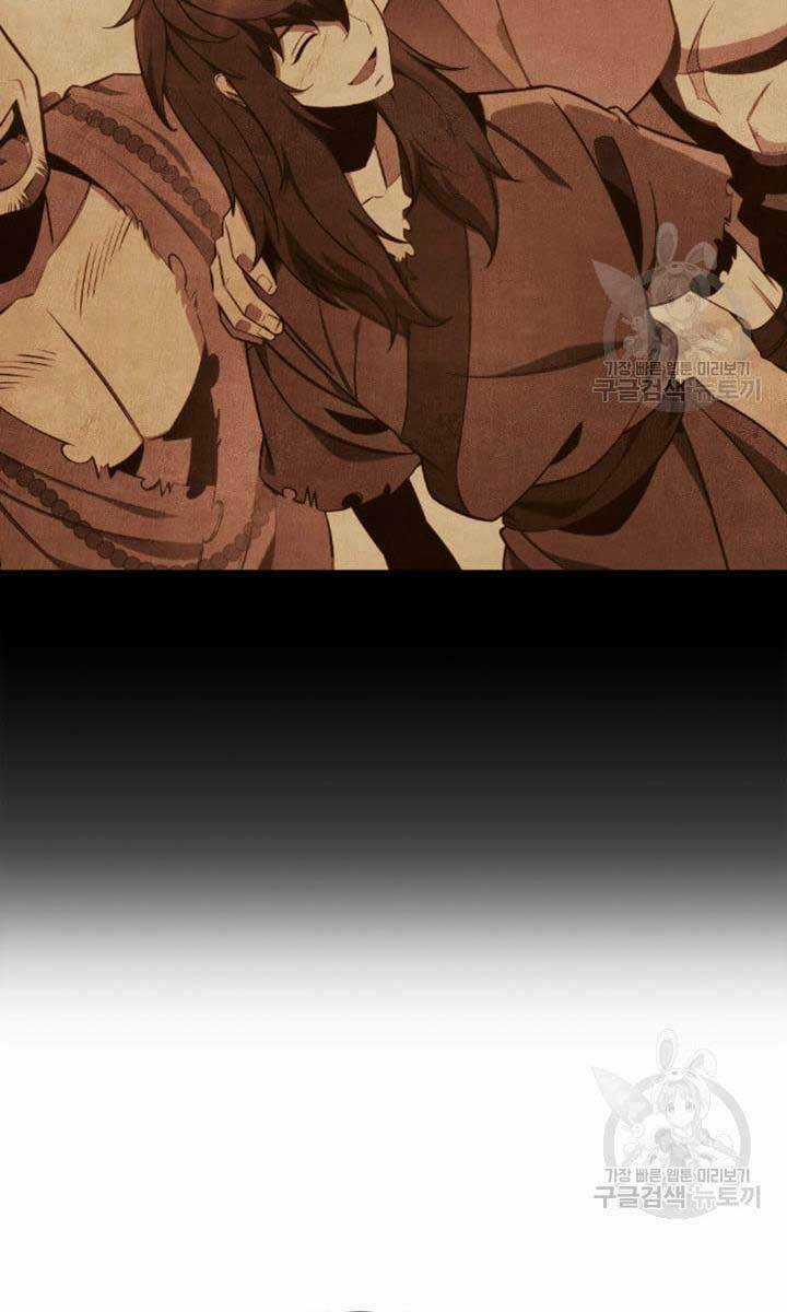 Cửu Thiên Kiếm Pháp Chapter 24 trang 99