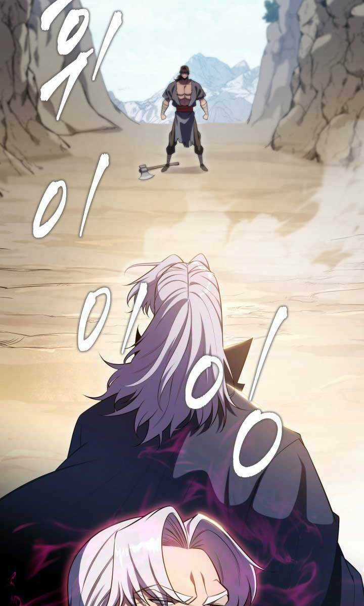 Cửu Thiên Kiếm Pháp Chapter 25.5 trang 23