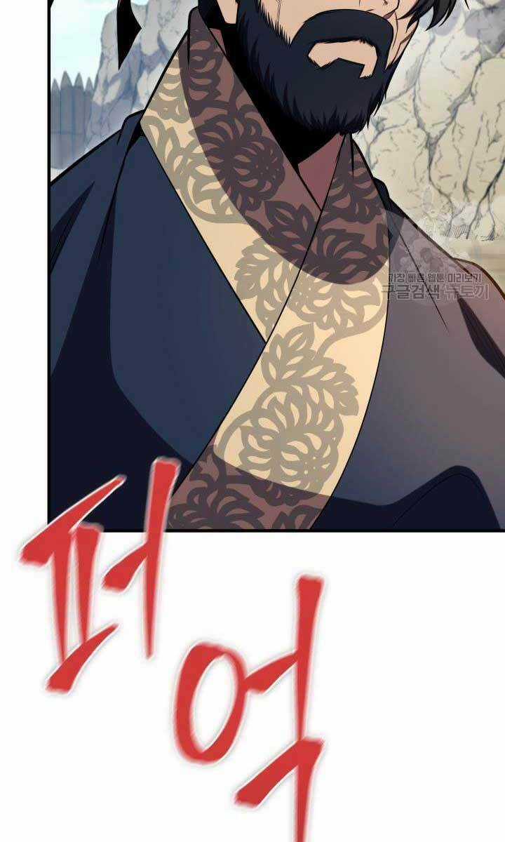 Cửu Thiên Kiếm Pháp Chapter 26 trang 10