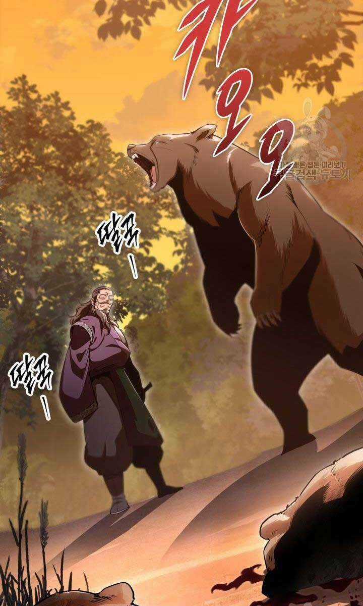 Cửu Thiên Kiếm Pháp Chapter 26 trang 137