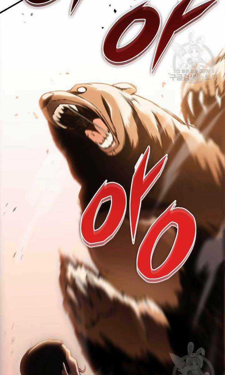 Cửu Thiên Kiếm Pháp Chapter 26 trang 142