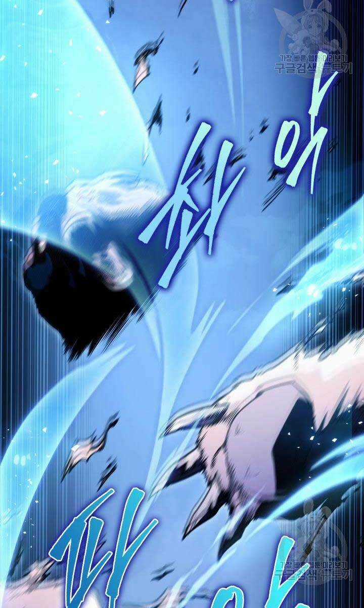 Cửu Thiên Kiếm Pháp Chapter 26 trang 145