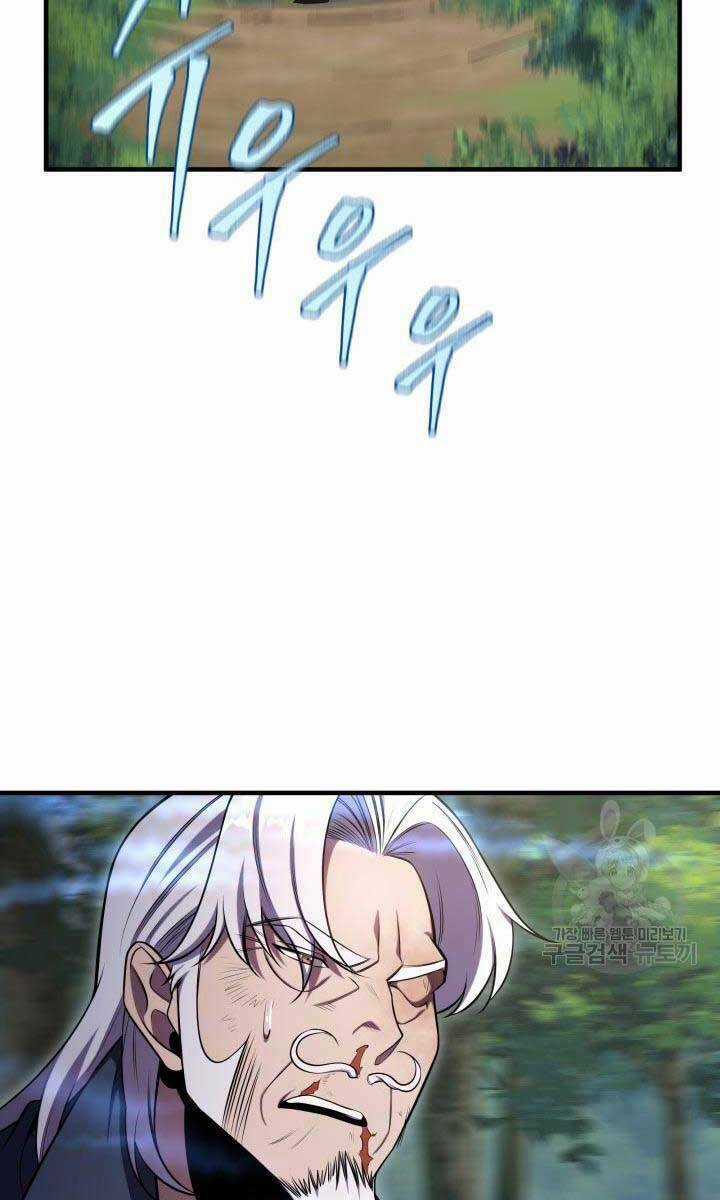 Cửu Thiên Kiếm Pháp Chapter 26 trang 22