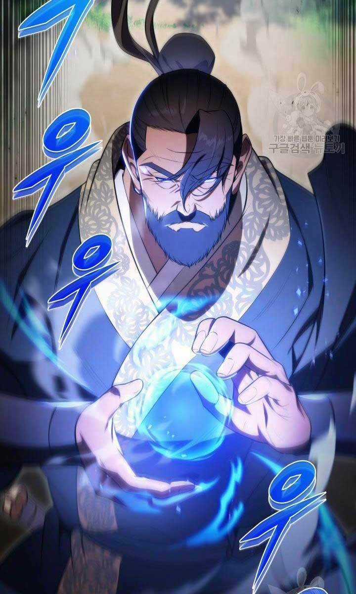 Cửu Thiên Kiếm Pháp Chapter 26 trang 29