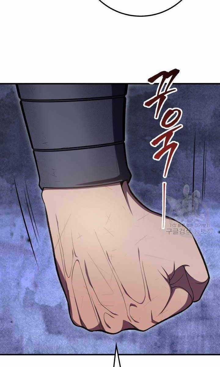 Cửu Thiên Kiếm Pháp Chapter 26 trang 3