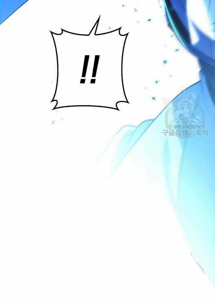 Cửu Thiên Kiếm Pháp Chapter 26 trang 58