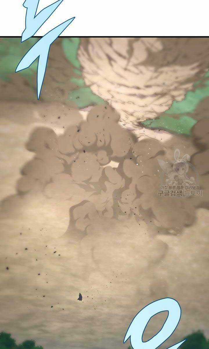 Cửu Thiên Kiếm Pháp Chapter 26 trang 67