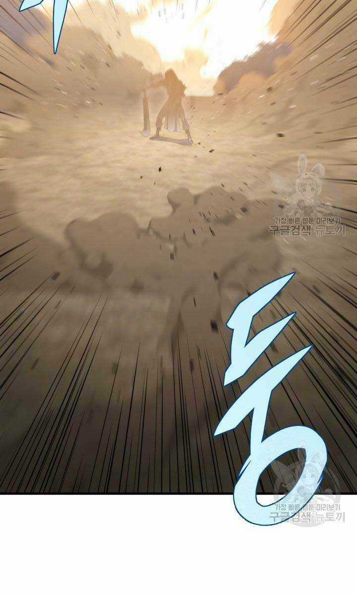 Cửu Thiên Kiếm Pháp Chapter 26 trang 73