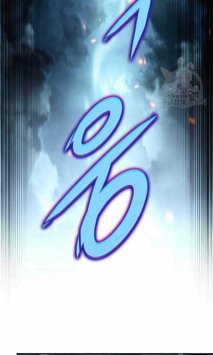 Cửu Thiên Kiếm Pháp Chapter 26 trang 98