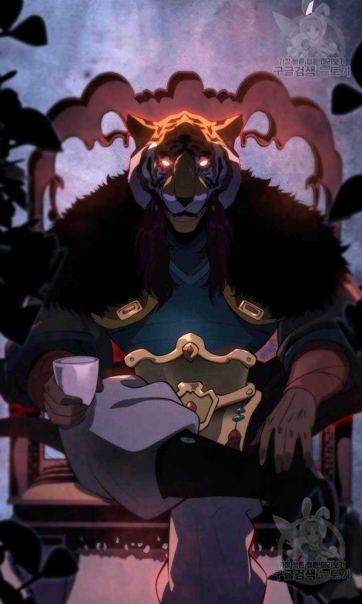 Cửu Thiên Kiếm Pháp Chapter 27 trang 1
