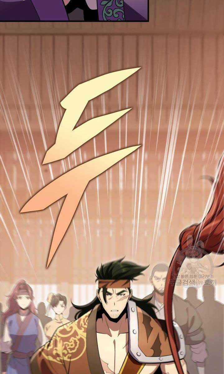 Cửu Thiên Kiếm Pháp Chapter 27 trang 104