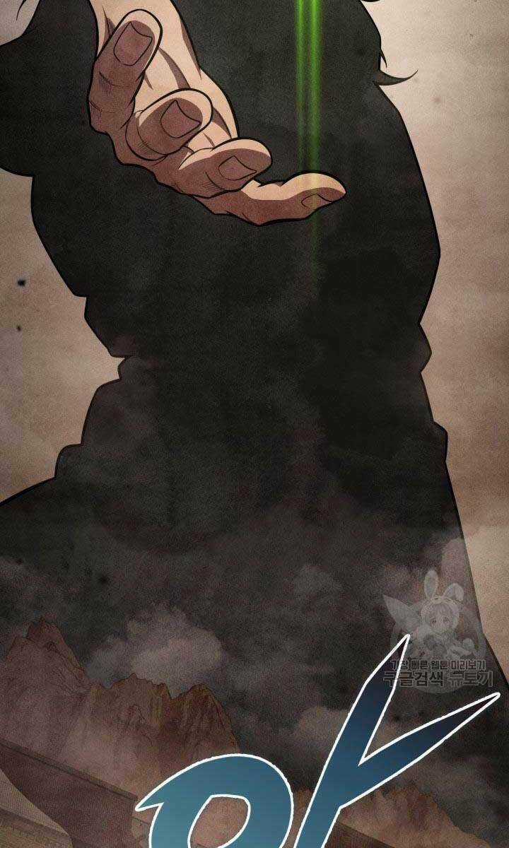 Cửu Thiên Kiếm Pháp Chapter 27 trang 113