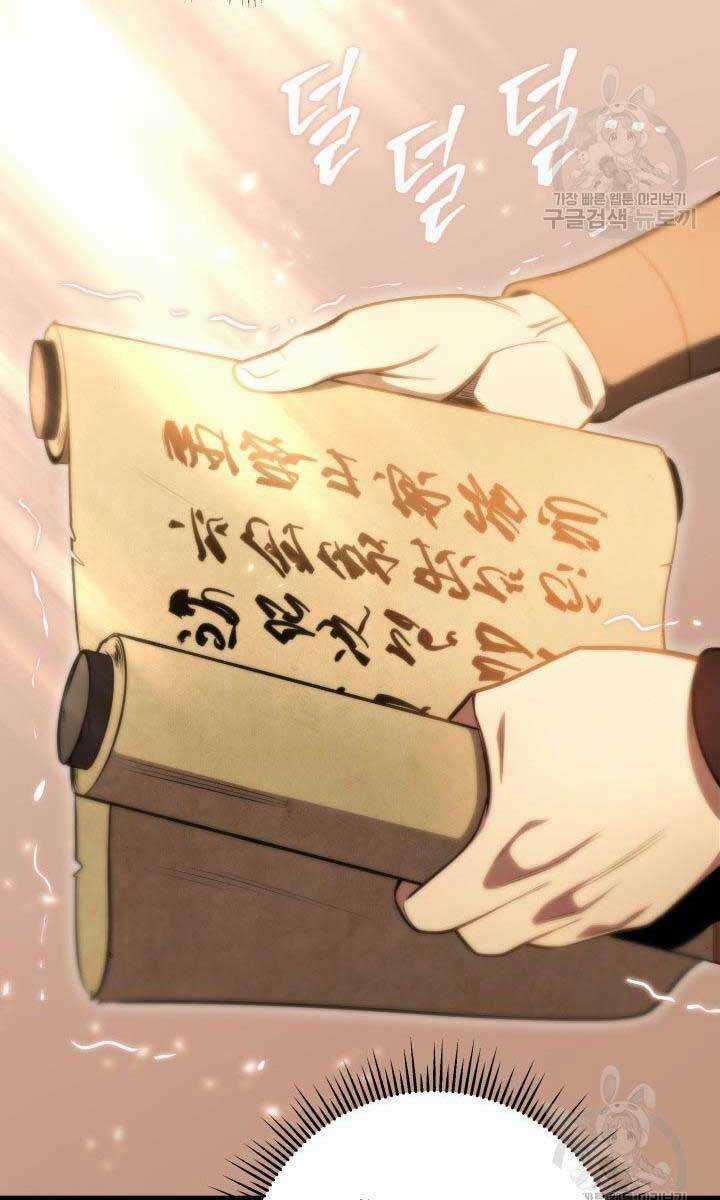 Cửu Thiên Kiếm Pháp Chapter 27 trang 116