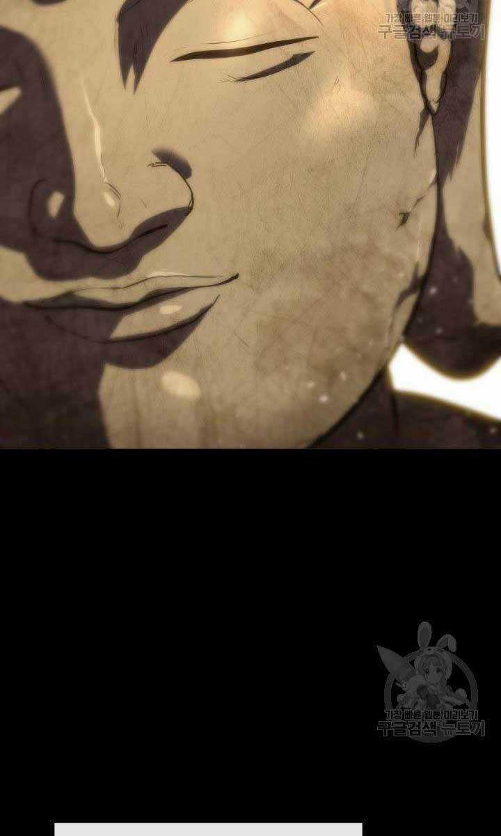 Cửu Thiên Kiếm Pháp Chapter 27 trang 14