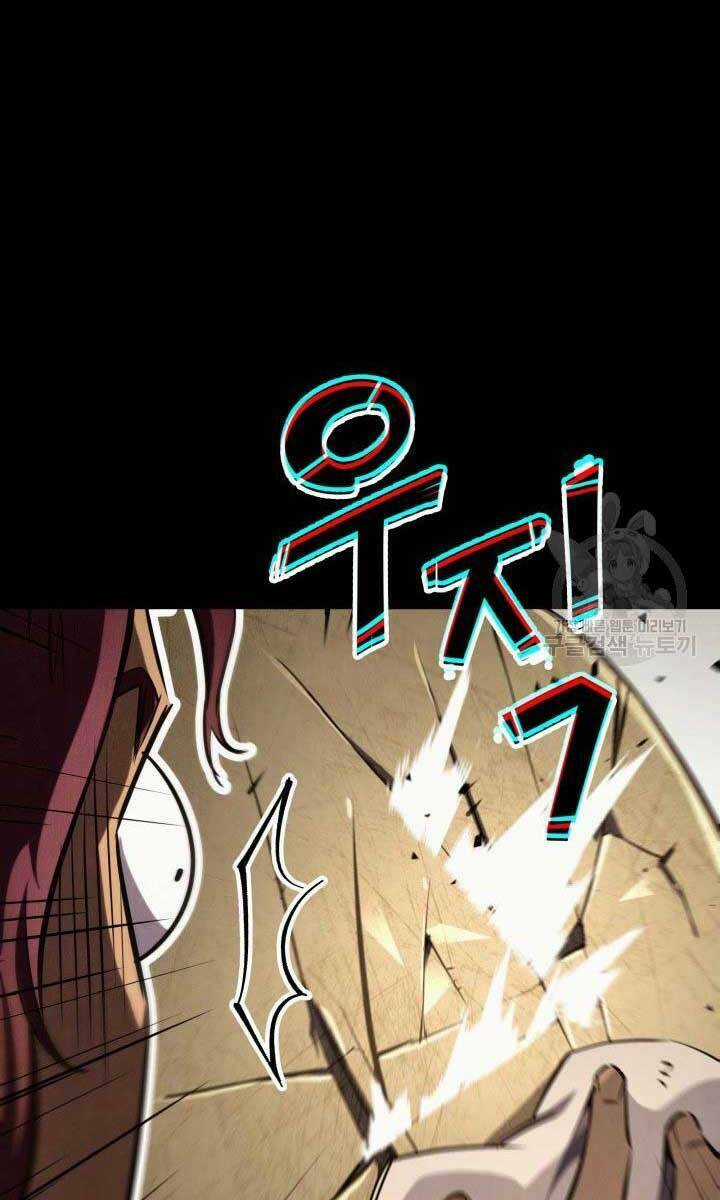 Cửu Thiên Kiếm Pháp Chapter 27 trang 16