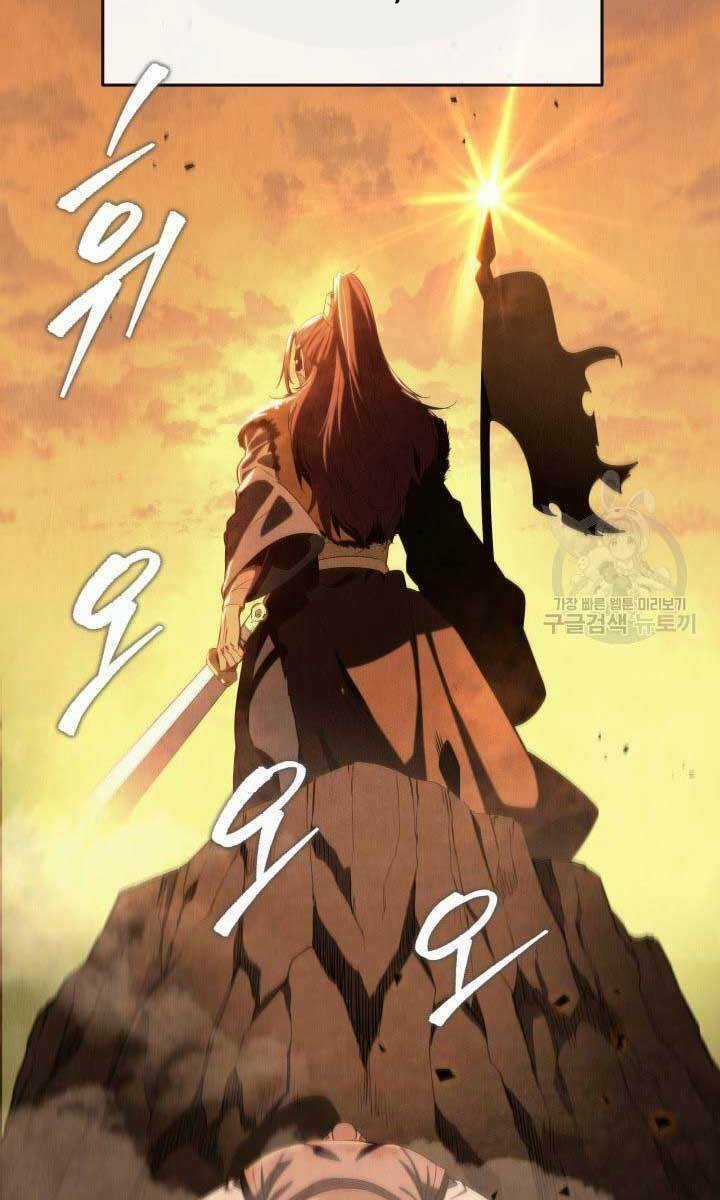 Cửu Thiên Kiếm Pháp Chapter 27 trang 23