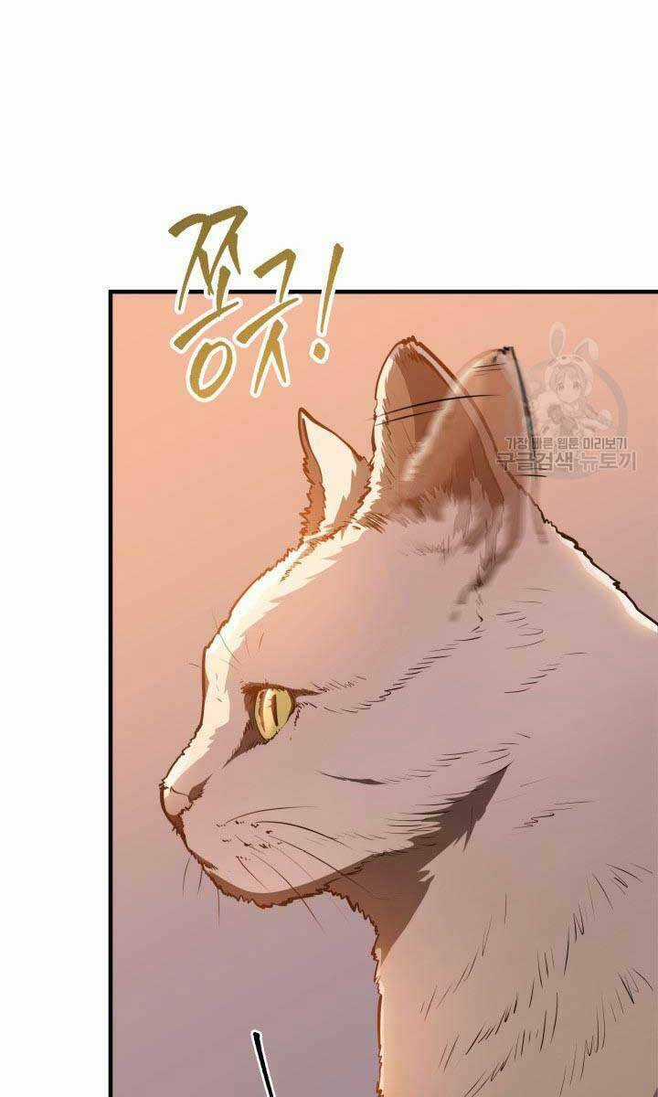 Cửu Thiên Kiếm Pháp Chapter 27 trang 32