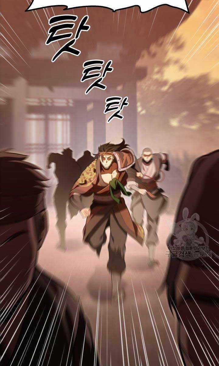 Cửu Thiên Kiếm Pháp Chapter 27 trang 39