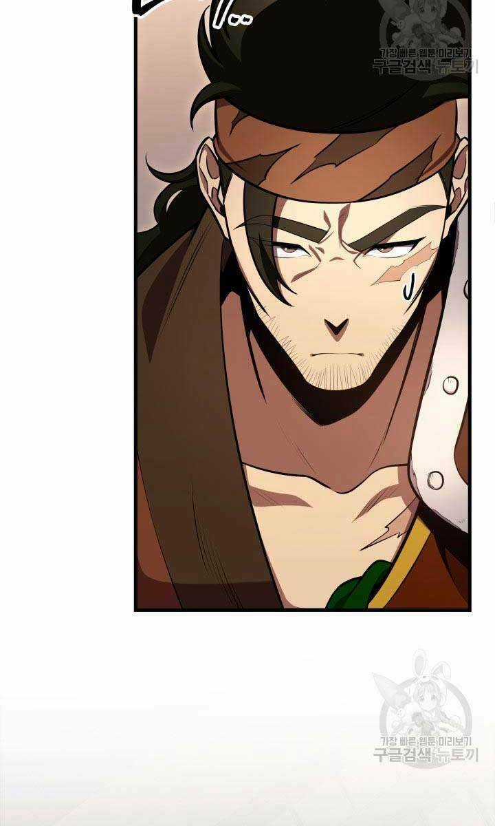 Cửu Thiên Kiếm Pháp Chapter 27 trang 52