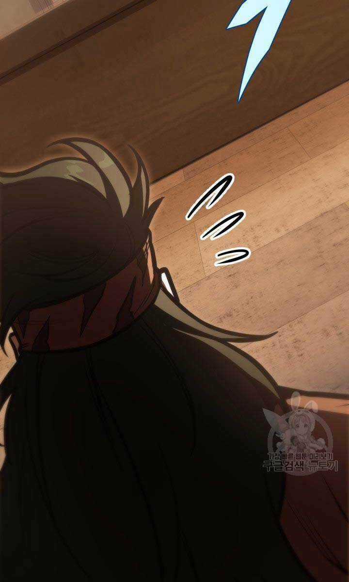 Cửu Thiên Kiếm Pháp Chapter 27 trang 55