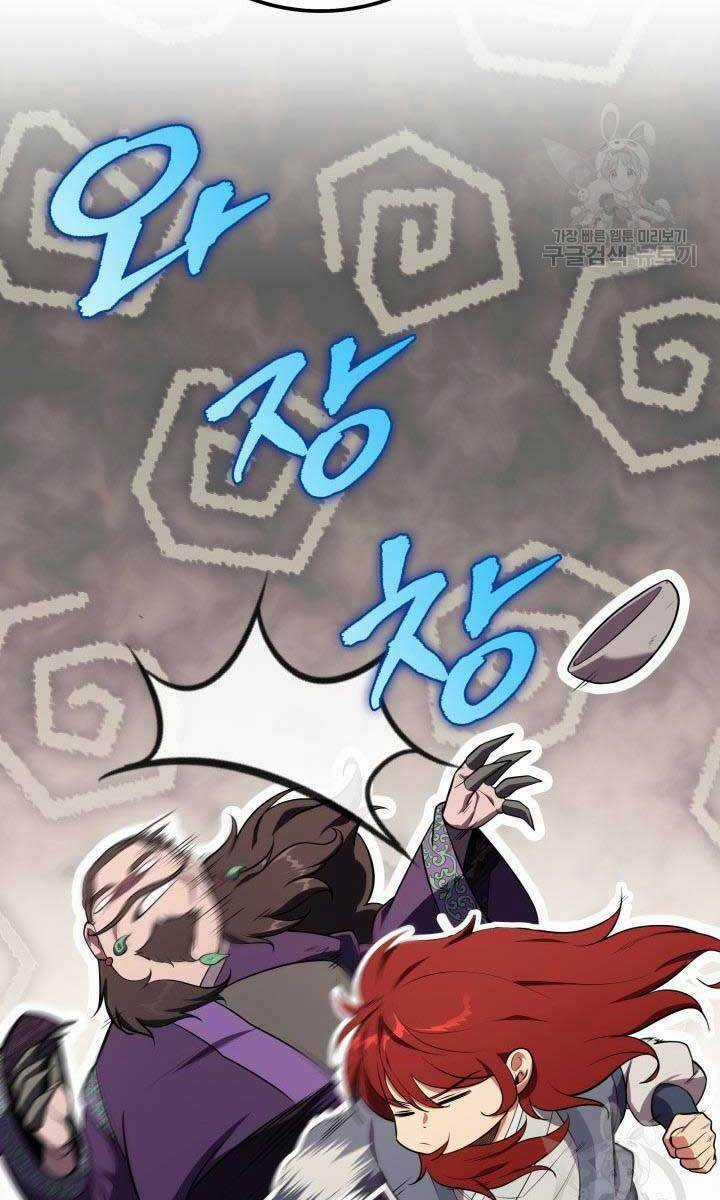 Cửu Thiên Kiếm Pháp Chapter 27 trang 63