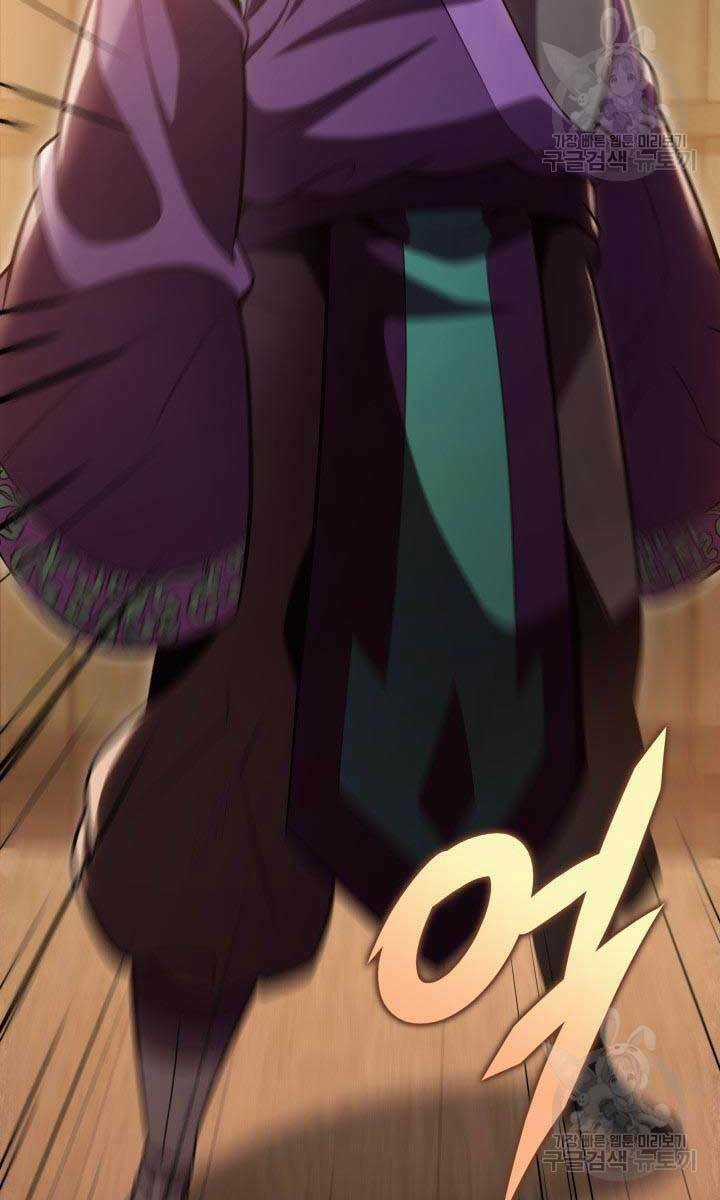 Cửu Thiên Kiếm Pháp Chapter 27 trang 98