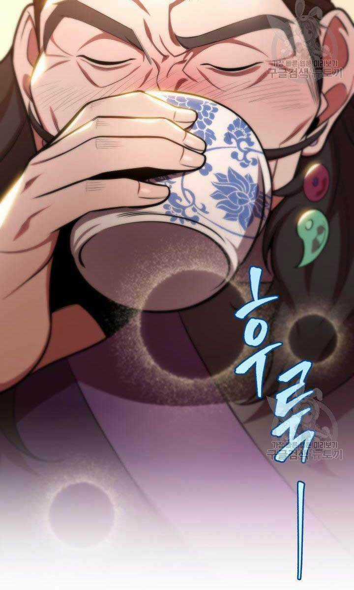 Cửu Thiên Kiếm Pháp Chapter 28 trang 10