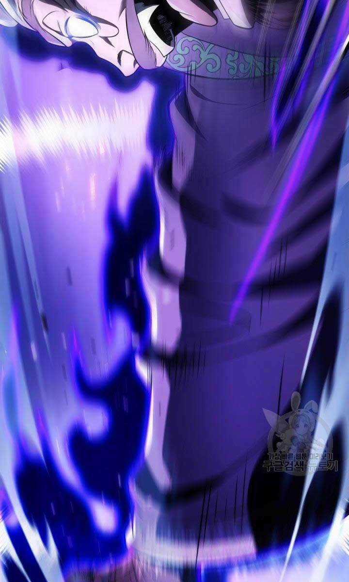 Cửu Thiên Kiếm Pháp Chapter 28 trang 116