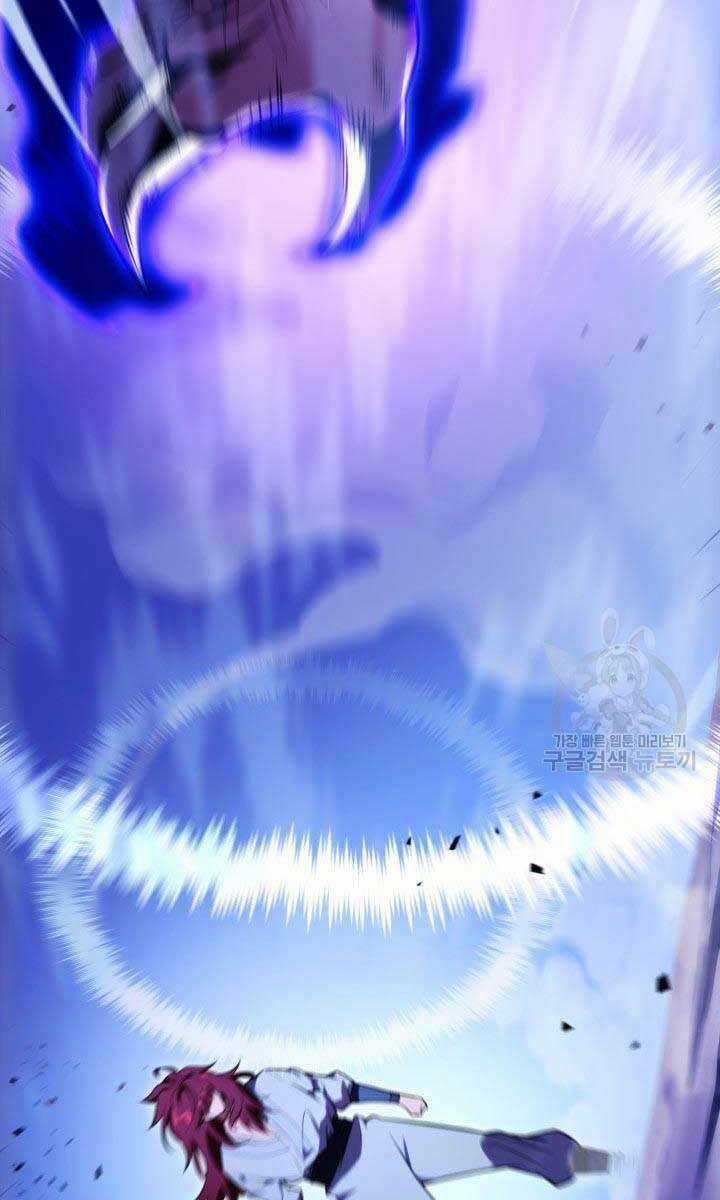 Cửu Thiên Kiếm Pháp Chapter 28 trang 117