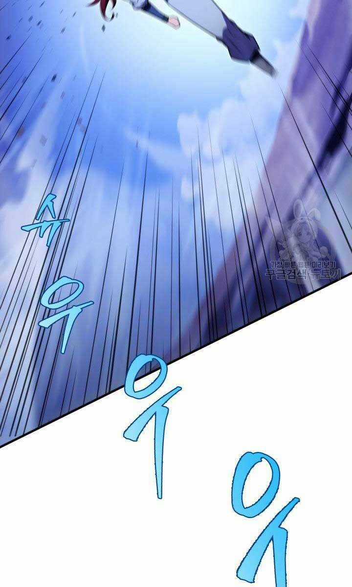 Cửu Thiên Kiếm Pháp Chapter 28 trang 118