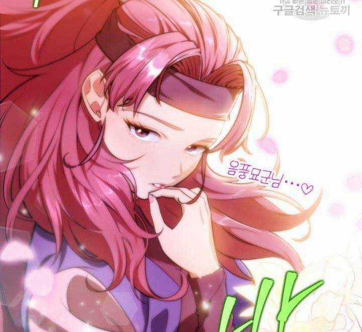 Cửu Thiên Kiếm Pháp Chapter 28 trang 12