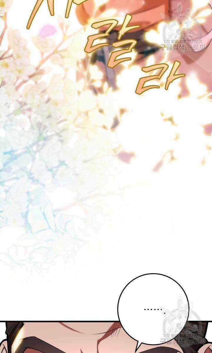 Cửu Thiên Kiếm Pháp Chapter 28 trang 14