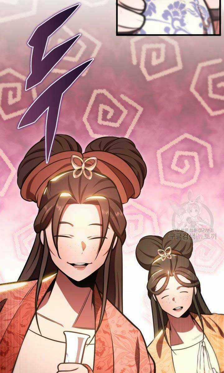 Cửu Thiên Kiếm Pháp Chapter 28 trang 16