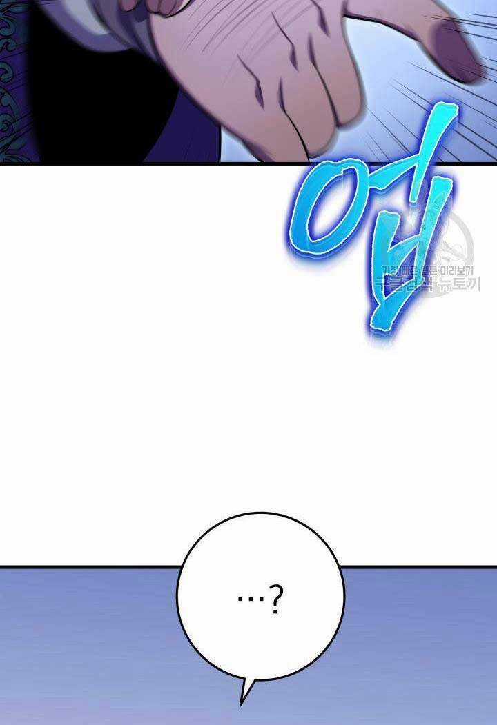 Cửu Thiên Kiếm Pháp Chapter 28 trang 50