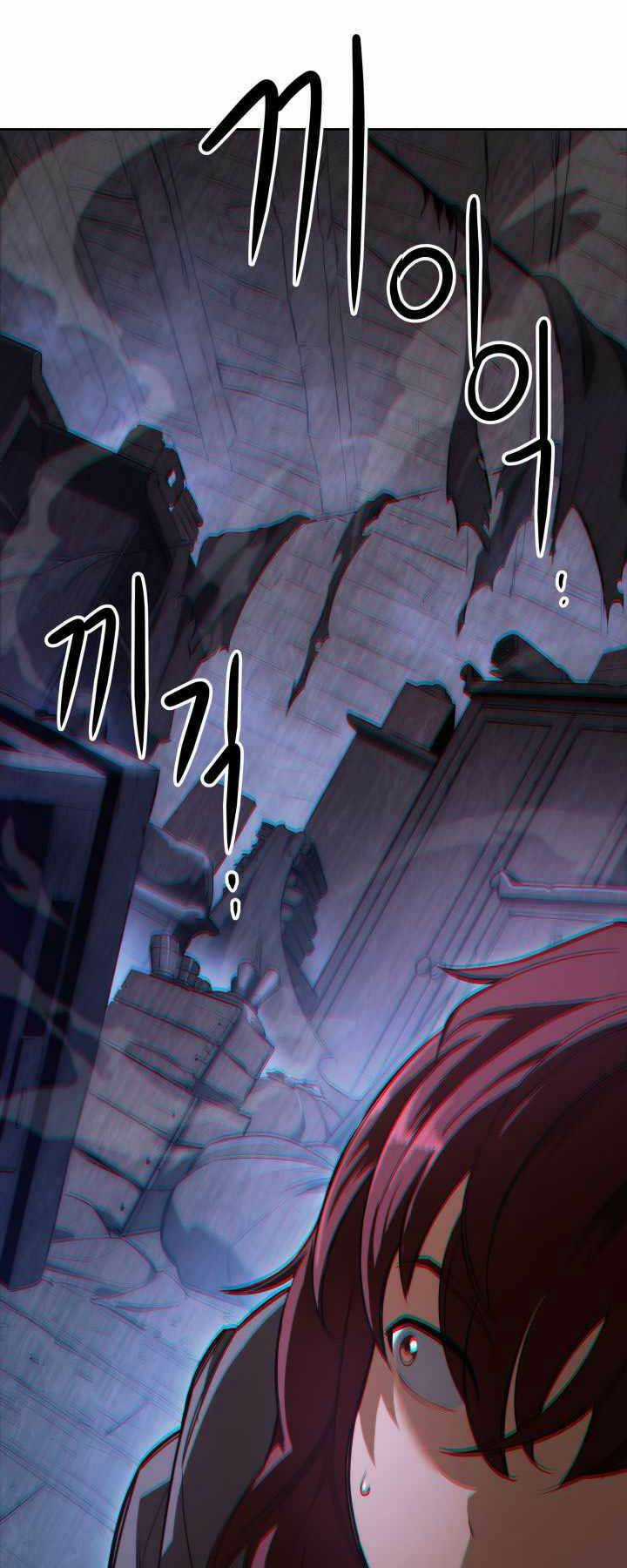 Cửu Thiên Kiếm Pháp Chapter 3 trang 88